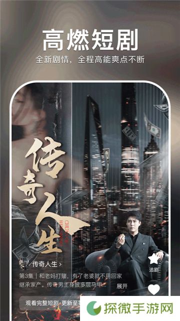 红果免费短剧2024最新