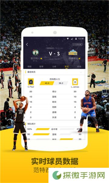 jrs直播免费体育直播nba