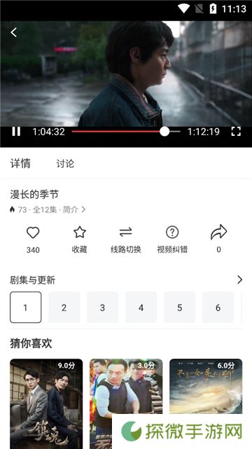 影达影视工厂最新版