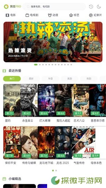 两年半社区安装包