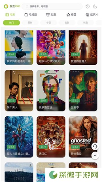 两年半社区安装包