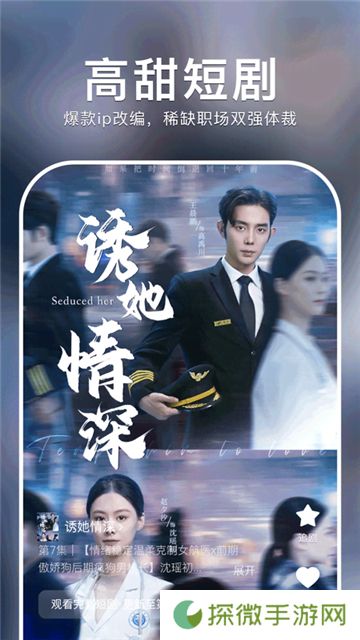 红果免费短剧2024最新