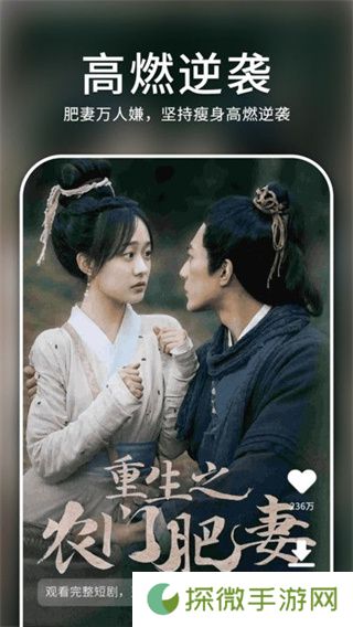 全网免费短剧