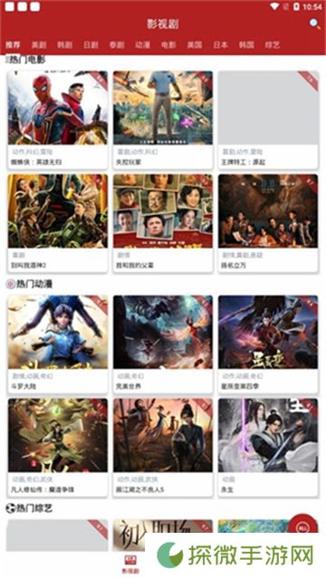 全剧得旧版本