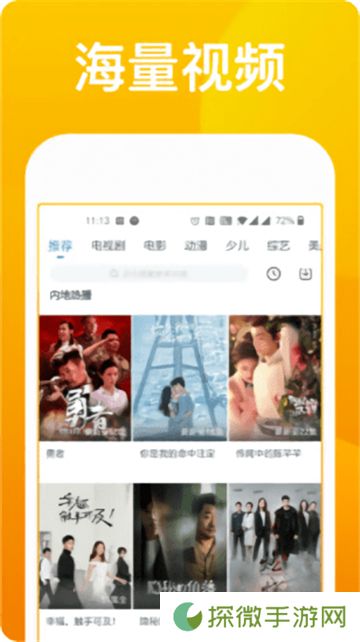 青鸟影视电影免费