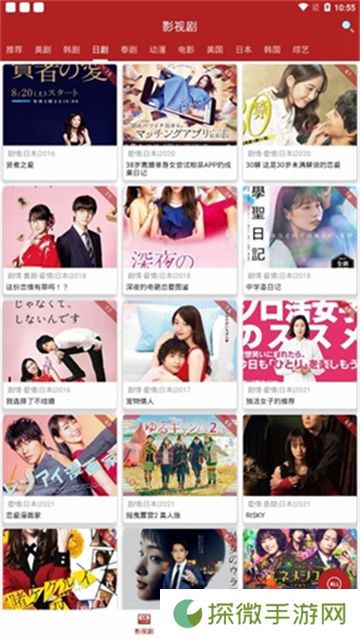 全剧得旧版本