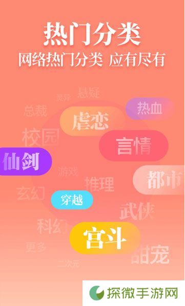 风读小说app下载_风读小说最新版下载v1.1.7