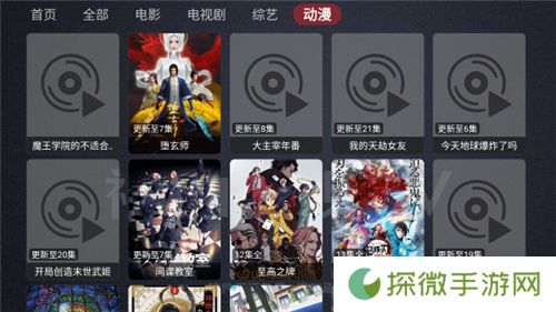 神仙影视