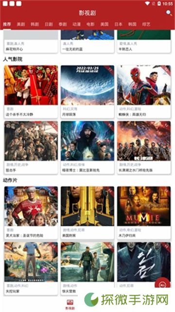 全剧得旧版本