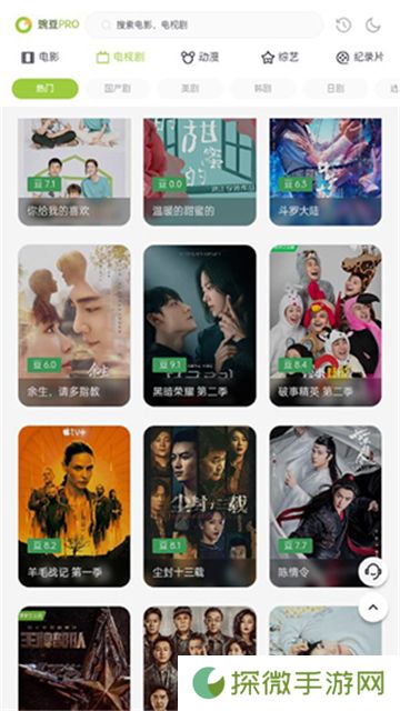 两年半社区安装包