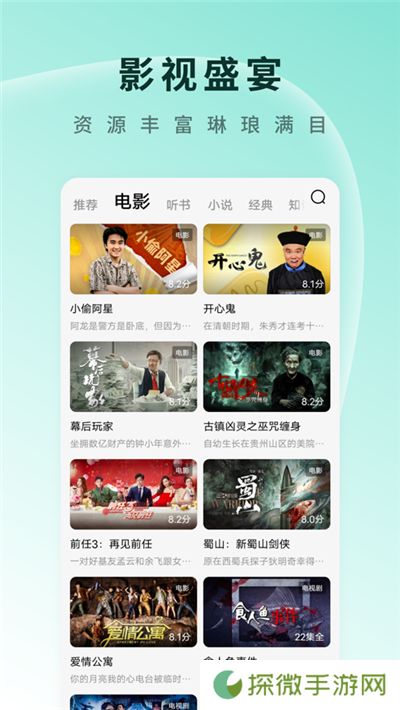 红果免费短剧2024最新