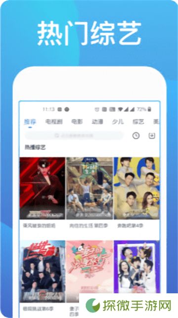 青鸟影视电影免费