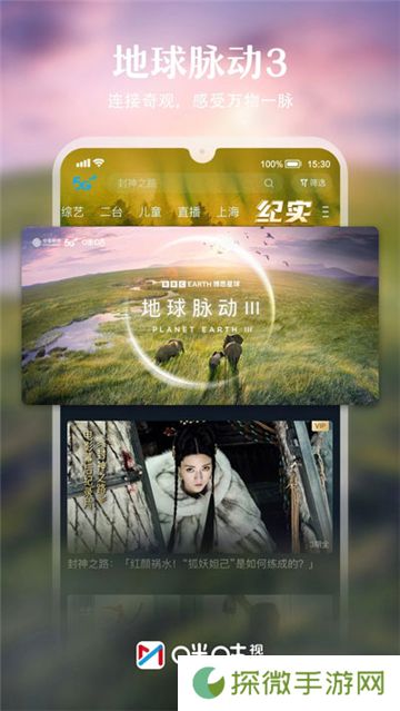 咪咕体育直播在线看