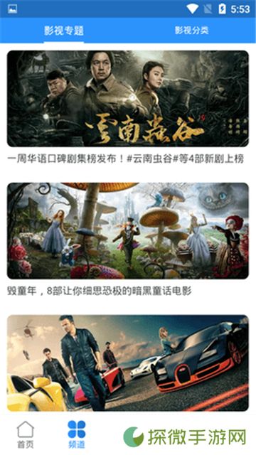 小小影视旧版本