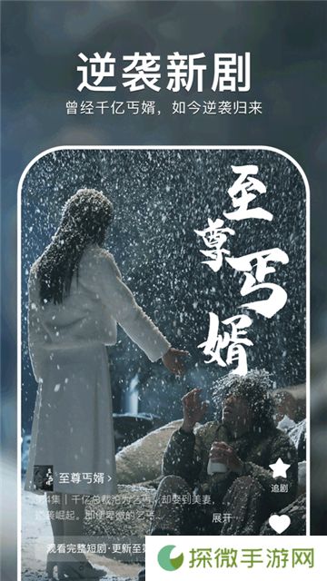 红果免费短剧2024最新