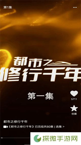 天天免费短剧