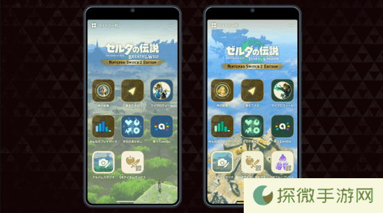 极乐软件园