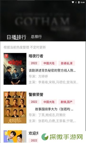 特狗影视大全免费观看