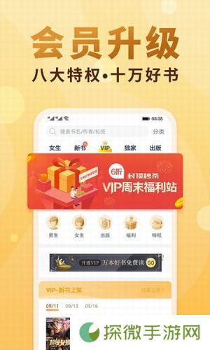 十八书屋app下载安装-十八书屋安卓版下载v1.0.0