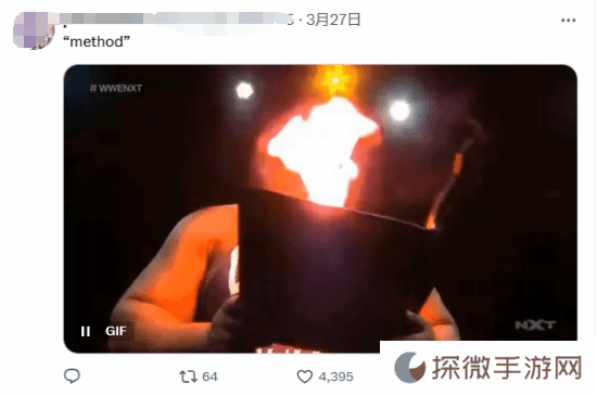 极乐软件园
