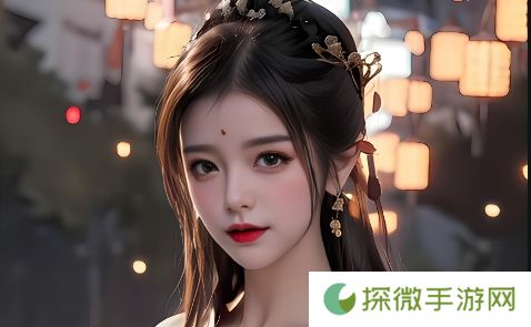 爆喷水洗澡视频软件：让你享受全新洗浴体验的神器