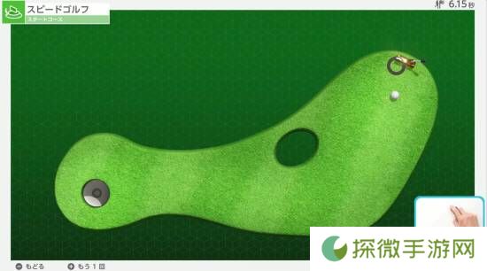 极乐软件园
