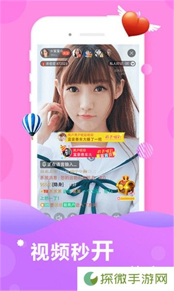秘密入口福引导大全