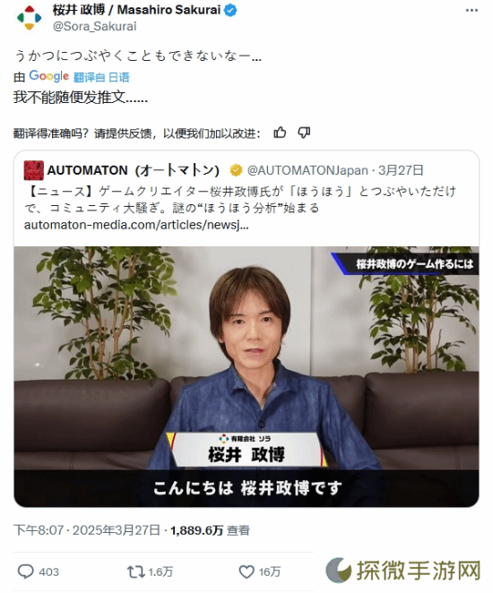 极乐软件园