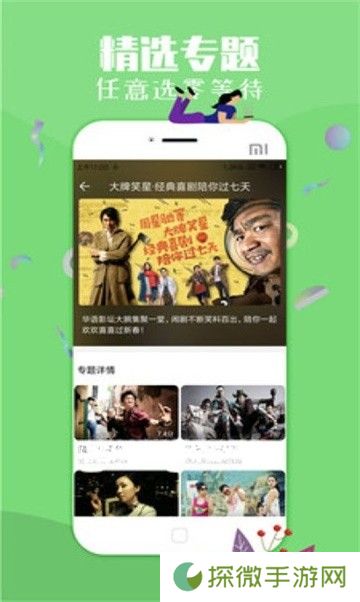小狸影视