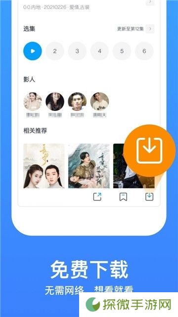 k频道