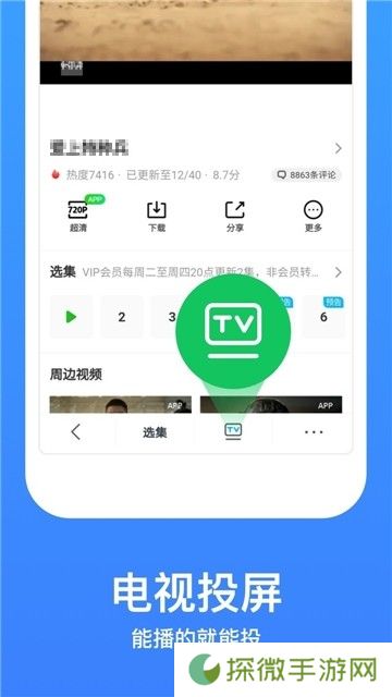 k频道