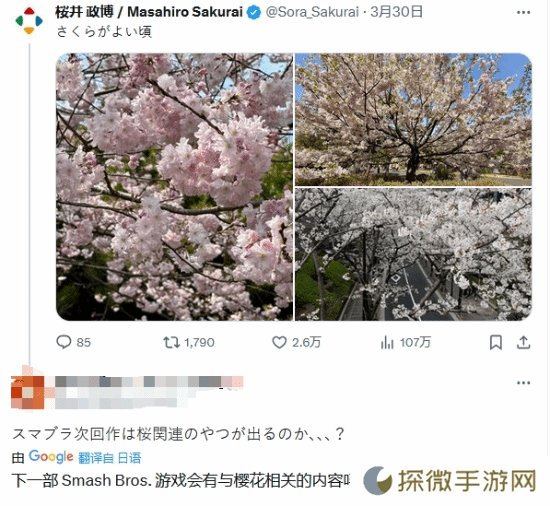 极乐软件园