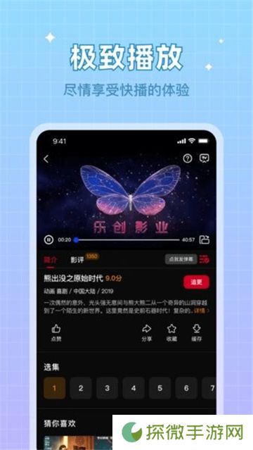 双鱼视频免费看剧