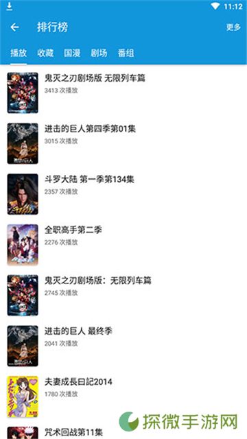 嘀嘀动漫最新版