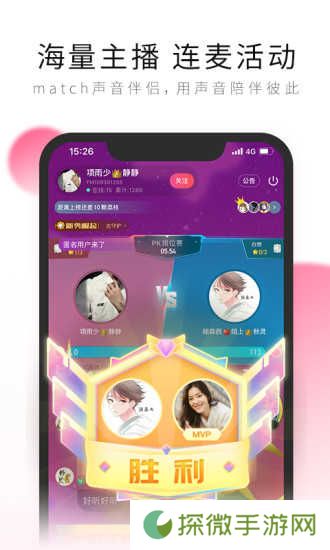 荔枝app