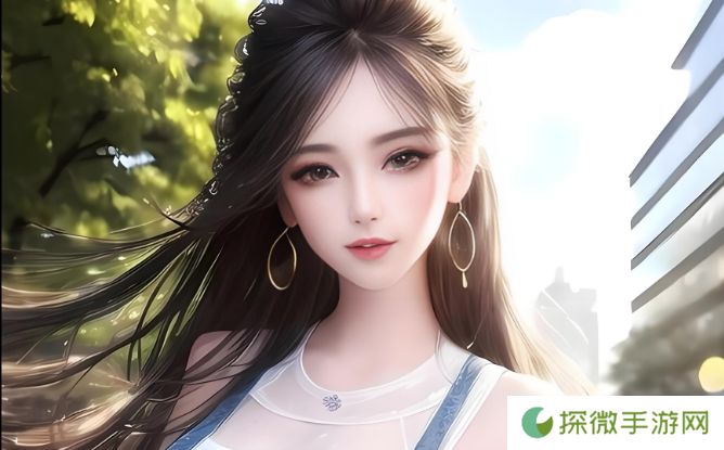 如何选择合适的免费无遮挡视频网站：这些平台的优缺点你知道吗