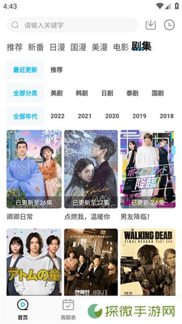 次元喵最新版