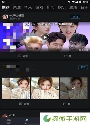 爱壹帆iyifan投屏