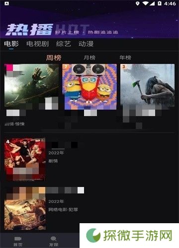 爱壹帆iyifan投屏