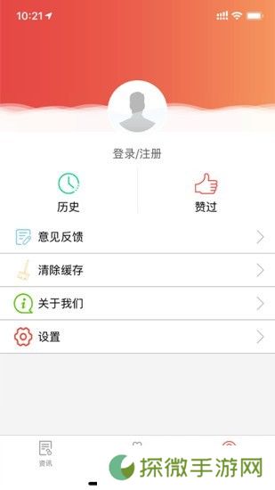 掌上七星关app下载安装_掌上七星关手机版下载v1.0.1