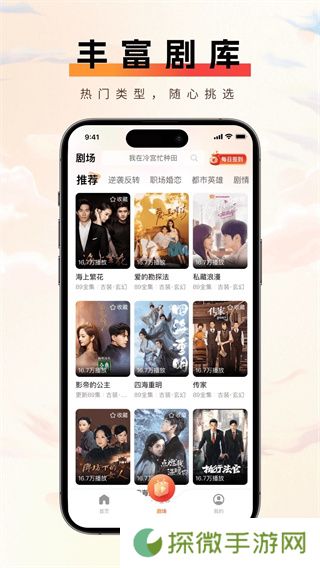 短趣云观