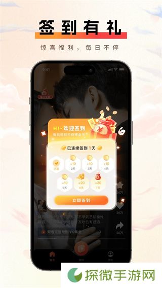 短趣云观