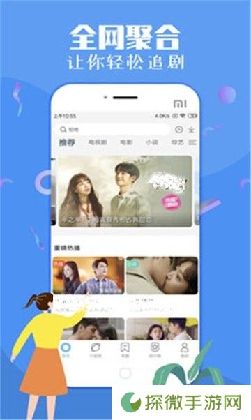 小狸影视