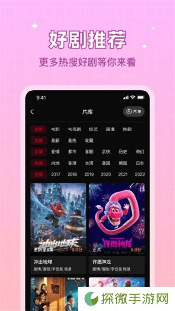 双鱼视频免费看剧