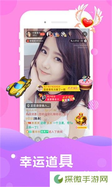 秘密入口福引导大全