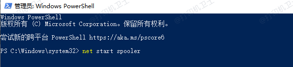 启动服务