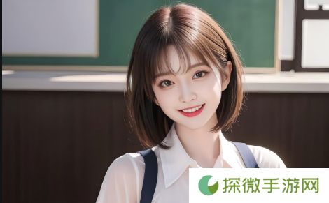 浪荡尤物：高干家庭背景下的爱欲挣扎与心灵救赎