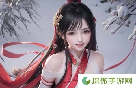 《请好好疼爱里面》:情感与成长的深刻探讨,带你走进复杂的人性世界