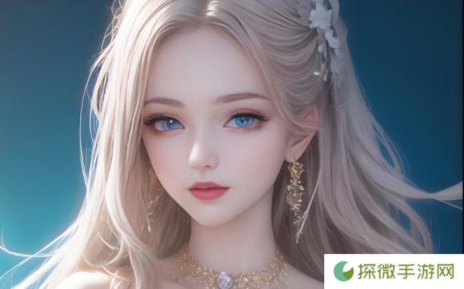 女性心理成长之路:如何在经历心理挑战后重新找回自己