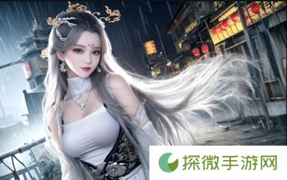 米娜学姐精准cos瑶：展现甜美与细节之美